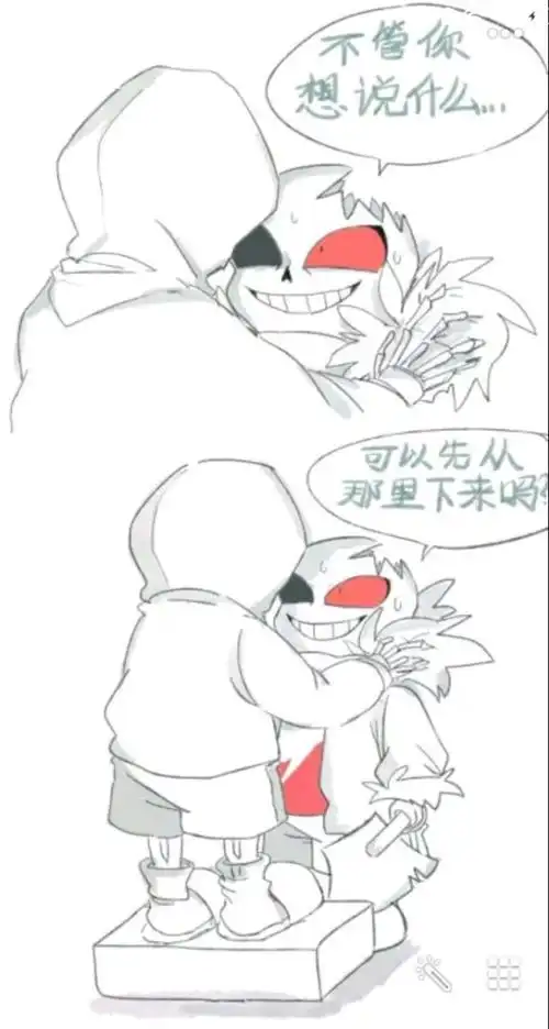 假如成为邪骨团团宠