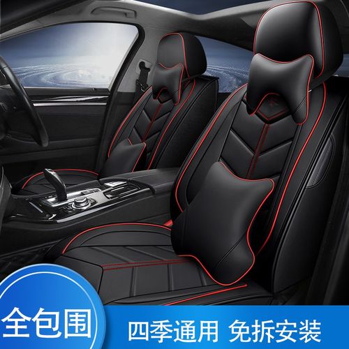 华泰新款老款圣达菲 b17 宝利格女汽车坐垫卡通四季四季全包座垫