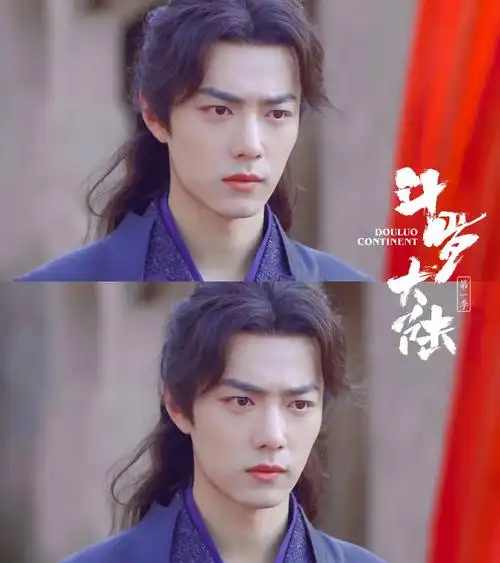 肖战│斗罗大陆