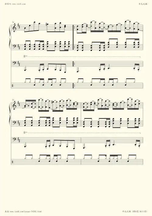 《平凡之路,钢琴谱》最终修改版,(五线谱 钢琴曲 指法)-弹吧|蛐蛐钢琴