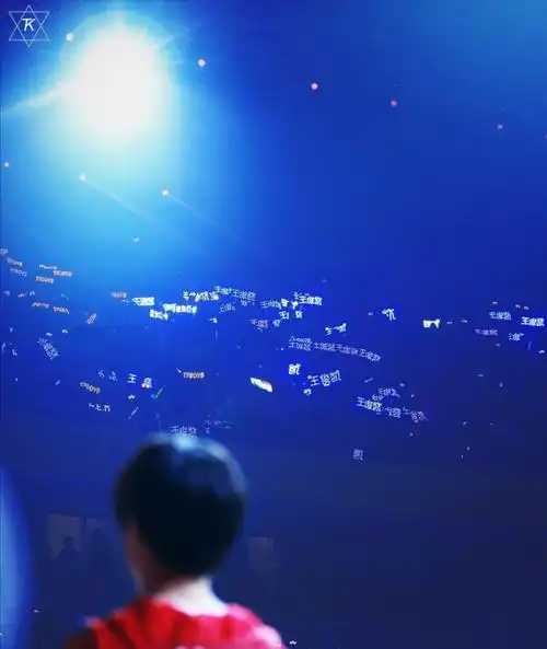 那些年王俊凯和他的蓝海