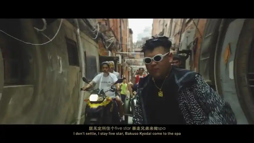 【higher brothers】海尔兄弟 higher brothers joji - nomadic