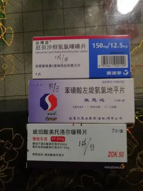 150/100的血压,左心室电压高,医生竟然开这多降压药.