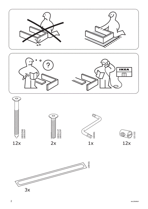 ikea宜家 grubban 格鲁邦(货号404.729.