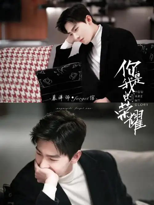 你是我的荣耀王者特别片##杨洋太空漫步大片花絮