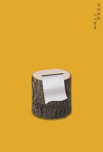 公益广告图片(模版)集 - 美篇