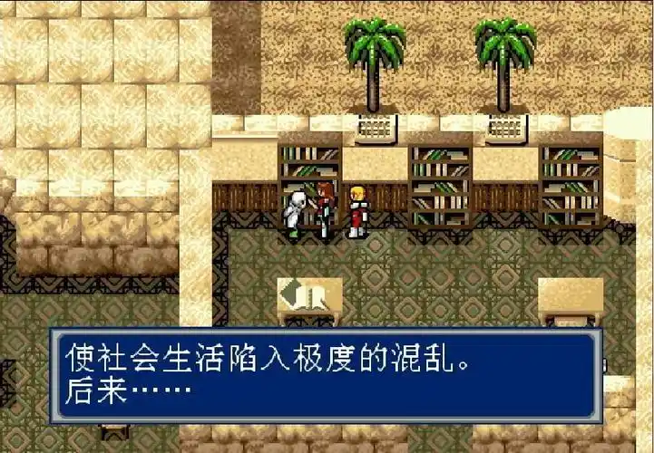 16-bit游戏漫谈(5)——梦幻之星4:千年世纪的终结