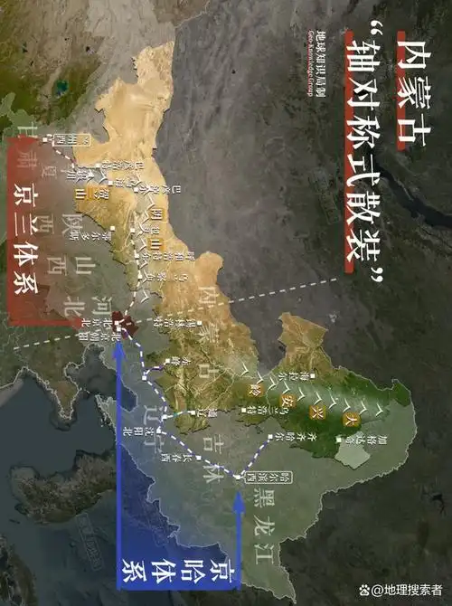 解读内蒙古地形偶然的奇遇还是隐藏的秘密抑宇宙意志的显现