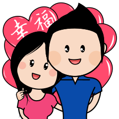 微信表情爱情蜜语