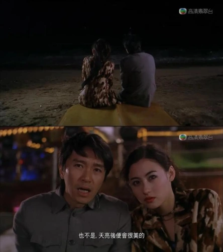 周星驰的电影喜剧之王里面的一句我养你感动了多少人