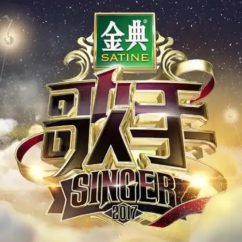 dts极品音效试音碟我是歌手第一季完美精编版车载音乐