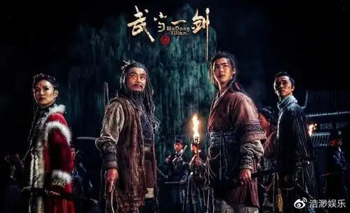 《武当一剑》今晚央八开播 老戏骨杨猛上演江湖恩仇录