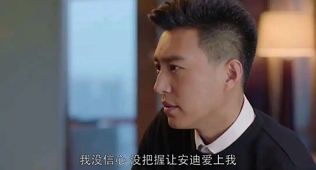 《欢乐颂》之谭宗明:特别优秀的蓝颜,可遇不可求