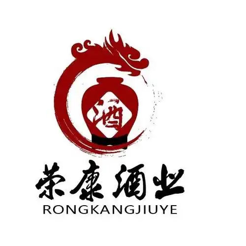 荣康酒业 酒 商标公告