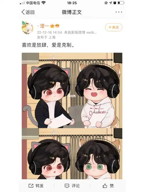 博君一肖  #bjyxszd  #bjyx #百香果 #战山为王  #连琑反应