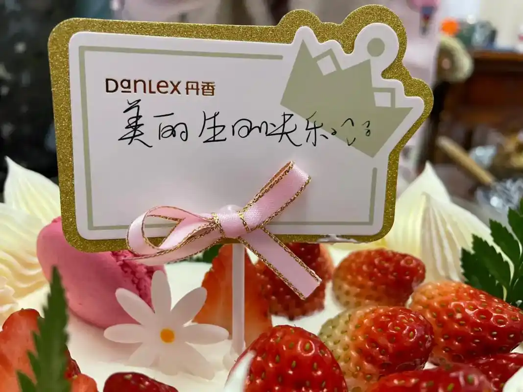 2021的生日如期而至,新年添新岁,感谢每个阶段不同的自己, - 抖音