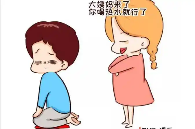 假如男生也来大姨妈,会是什么样子?看完笑得停不下来!