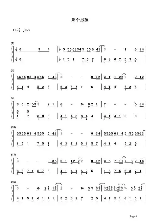 那个男孩简谱 汪苏泷-那个陪伴我成长的男孩   还好有你在1