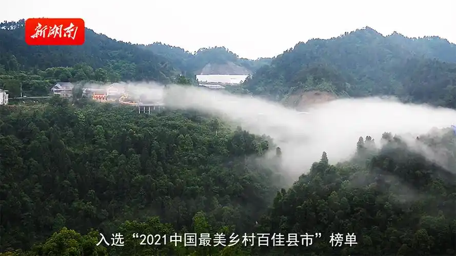 蒙着"面纱"的永顺县城,依然美丽清新