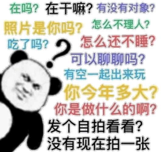 热门表情包原图精选23个表情20220505