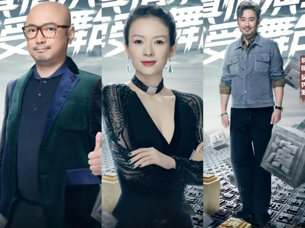 《我就是演员》章子怡四个字评价张馨予,内涵范冰冰还是真心祝福