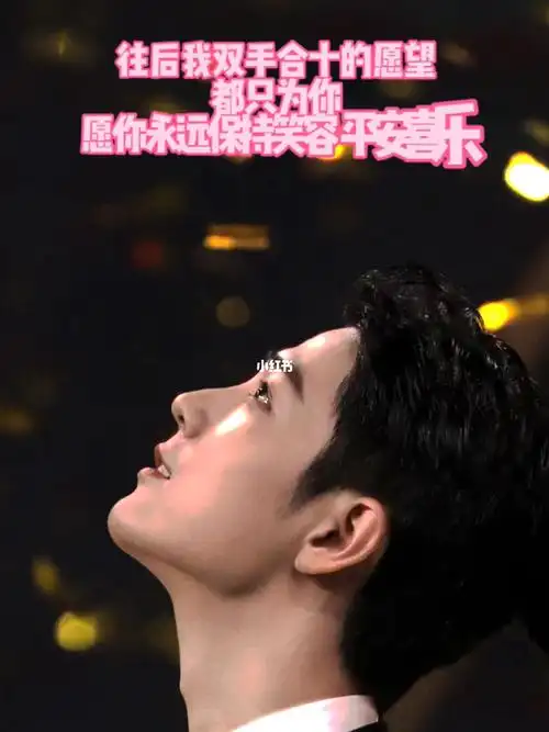 双手合十的愿望只为你,愿你永远顺顺利利!健健康康!