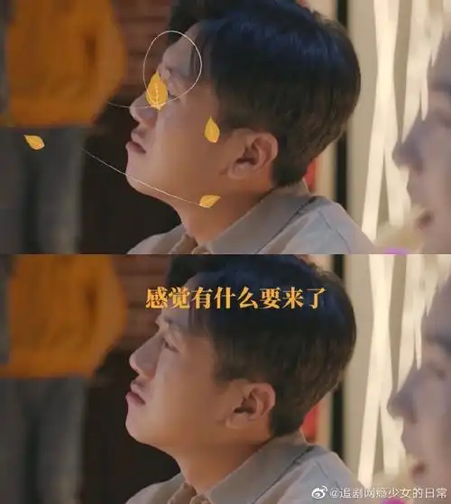 沙溢演的脱口秀演员