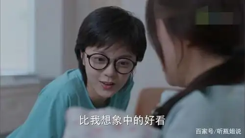 《少年派》:王胜男二宝出生了,起名林够够