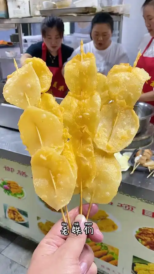 脆皮油炸串利润在百分之150,在我的城市麦一块一串,挣得都是辛苦90!