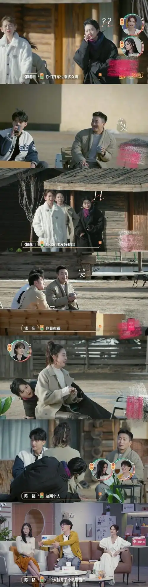 灿烂的前行观后感##灿烂的前行深夜综艺##灿烂的前行