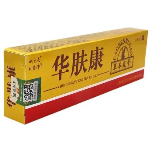 华肤康乳膏15g刘大夫刘药师华肤康草本乳膏软膏 新款