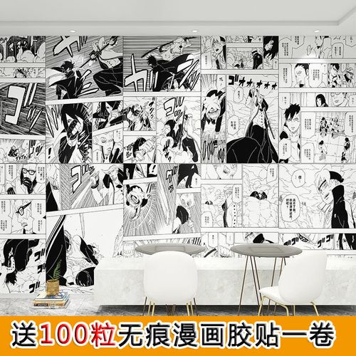咒术回战五条日系漫画墙纸jk拍照背景海贼王漫画打印卧室宿舍壁纸