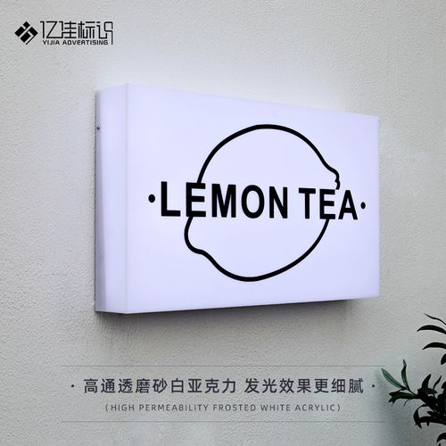 亚克力灯箱磨砂白广告牌高透展示牌双面门头招牌定做制作门牌