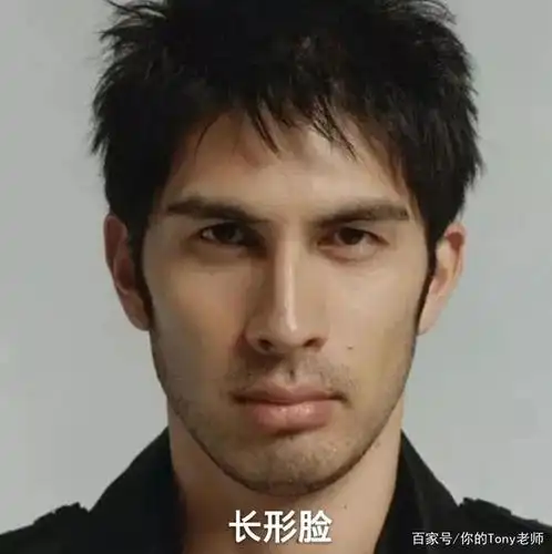 (6)菱形脸/钻石脸