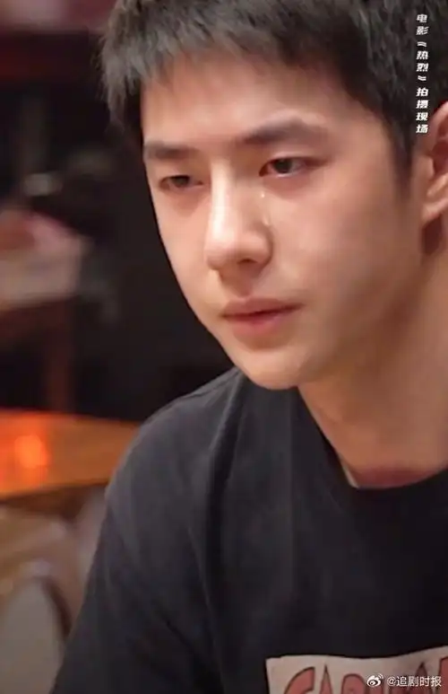 王一博一哭我就崩不住了