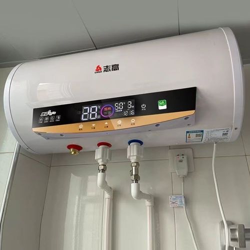 官方正品志高电加热热水器家用洗澡防漏电省电卫生间储水式40/50l