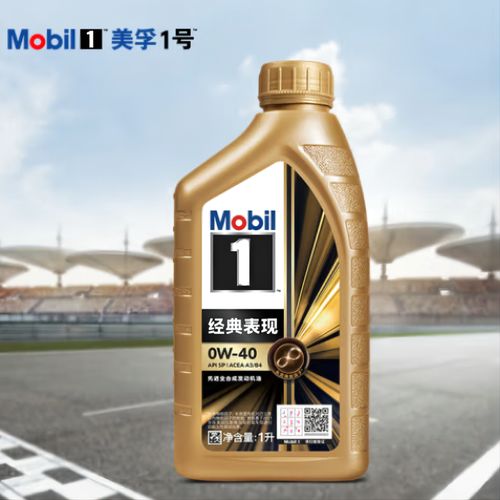 美孚(mobil)金装美孚1号 全合成机油 0w-40 sp级 1l