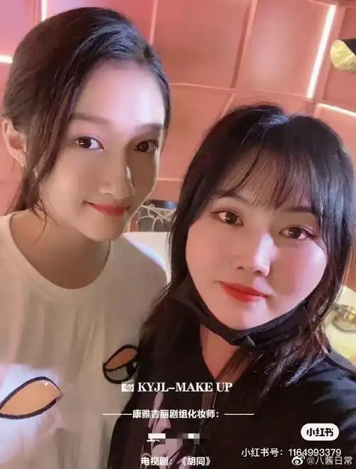 胡同化妆师晒和赵露思关晓彤合照