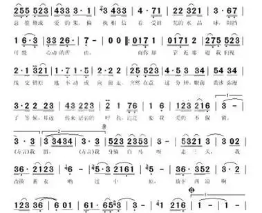 身骑白马简谱 徐佳莹演唱