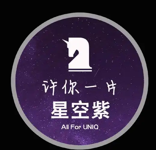 必了解华家艺人及粉丝应援色