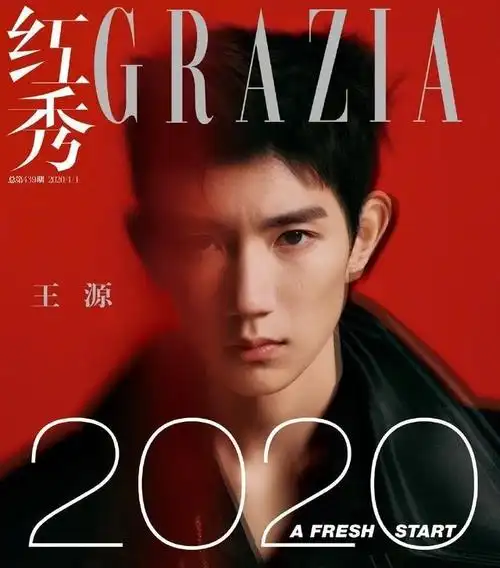 王源20岁首封成功解锁环球人物青年版封面人每天在告别