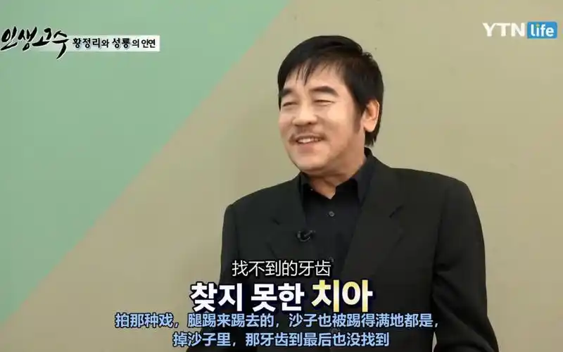 功夫片史上最伟大的腿技宗师黄正利谈自己和成龙拍戏的经历[中字]