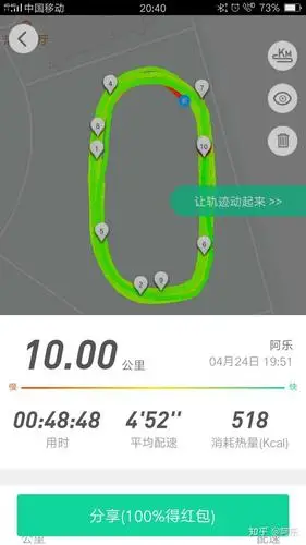 10公里跑步成绩如何提升?