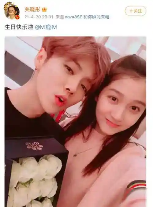 鹿晗岁生日,关晓彤惊喜祝福,七年感情稳定,婚期未知