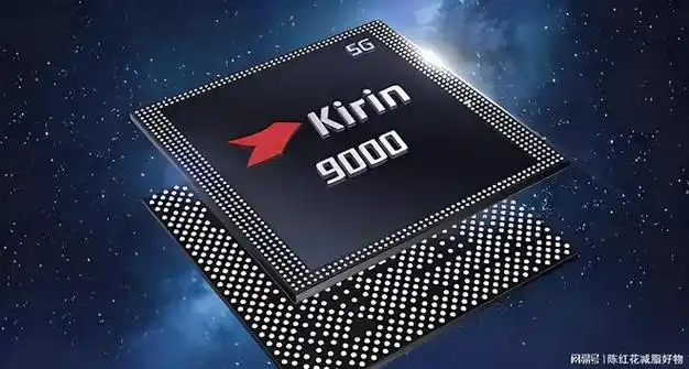 麒麟9000s5g芯片自建厂生产, 华为掌握技术主导权, 引领行业未来!|四