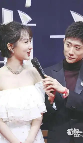 杨紫和张一山的儿女情长,愿这爱到地老天荒