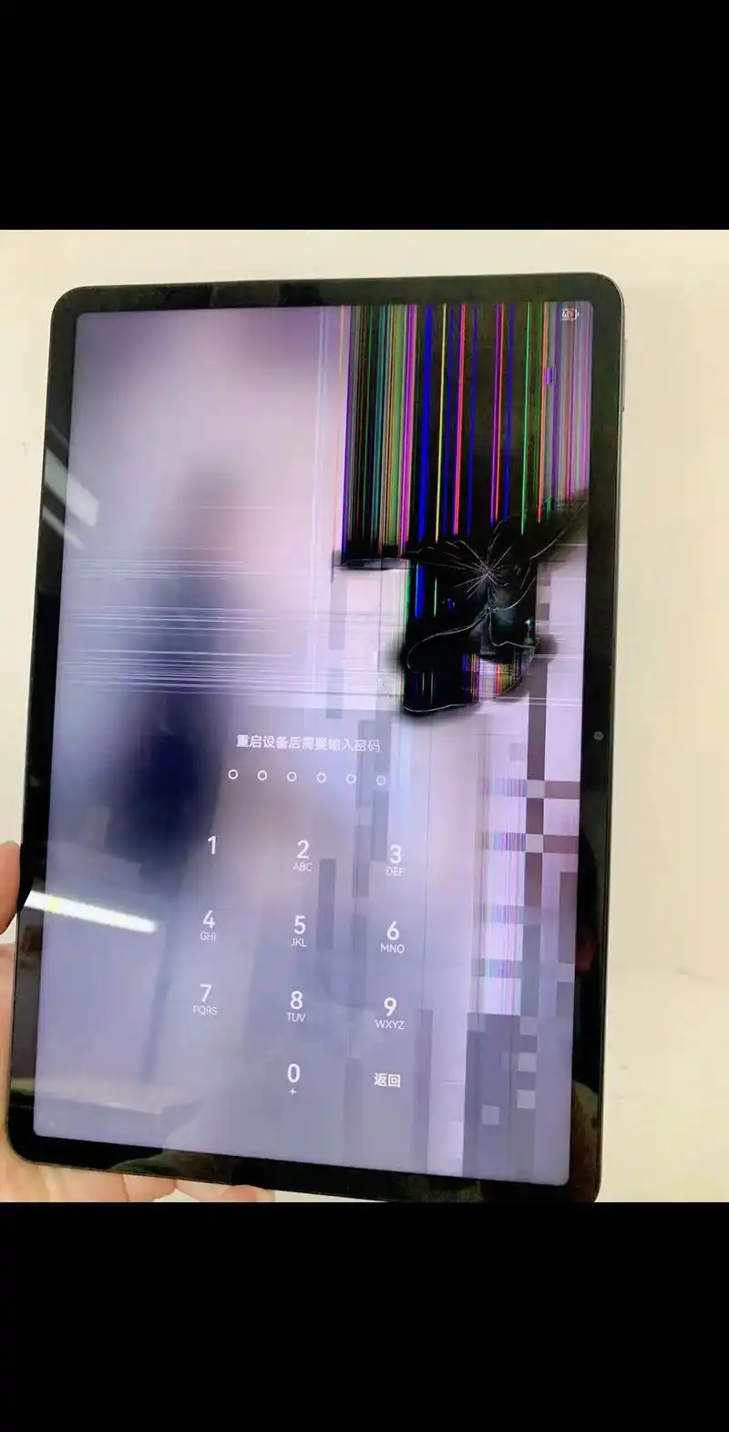 4.6滨州芯诚手机维修,华为matepad11寸 屏幕漏液, - 抖音