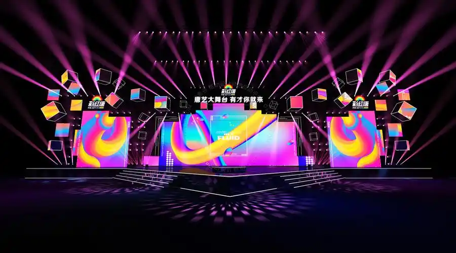 0 收藏 4 分享 举报 关键词: 舞美设计音乐节演唱会电音节舞台设计