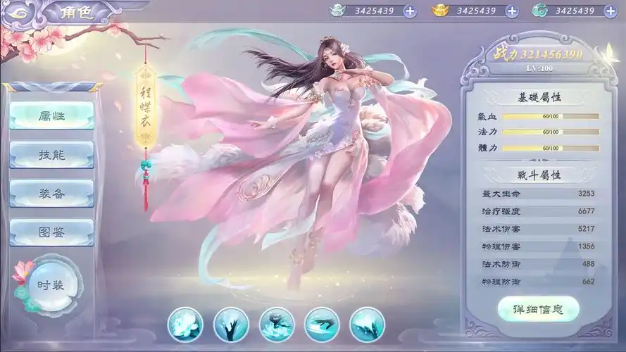 古风|ui|游戏ui|肆猫儿 - 原创作品 - 站酷 (zcool)