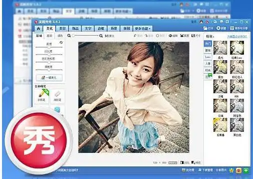 红软基地破解版软件均来自互联网, 如有侵犯您的版权, 请与我们联系.
